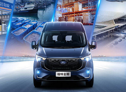 2023款福特全順 2023款福特全順